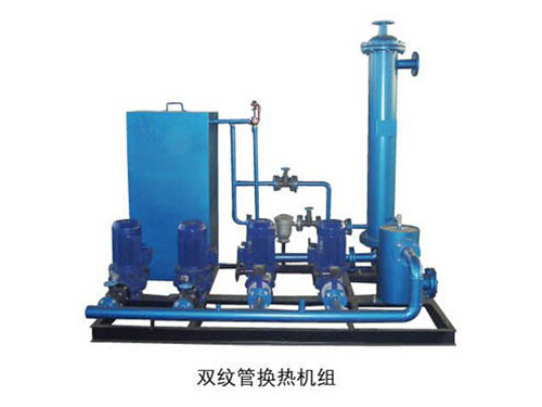 雙紋管式換熱機組1.jpg 雙紋管式換熱機組1.jpg